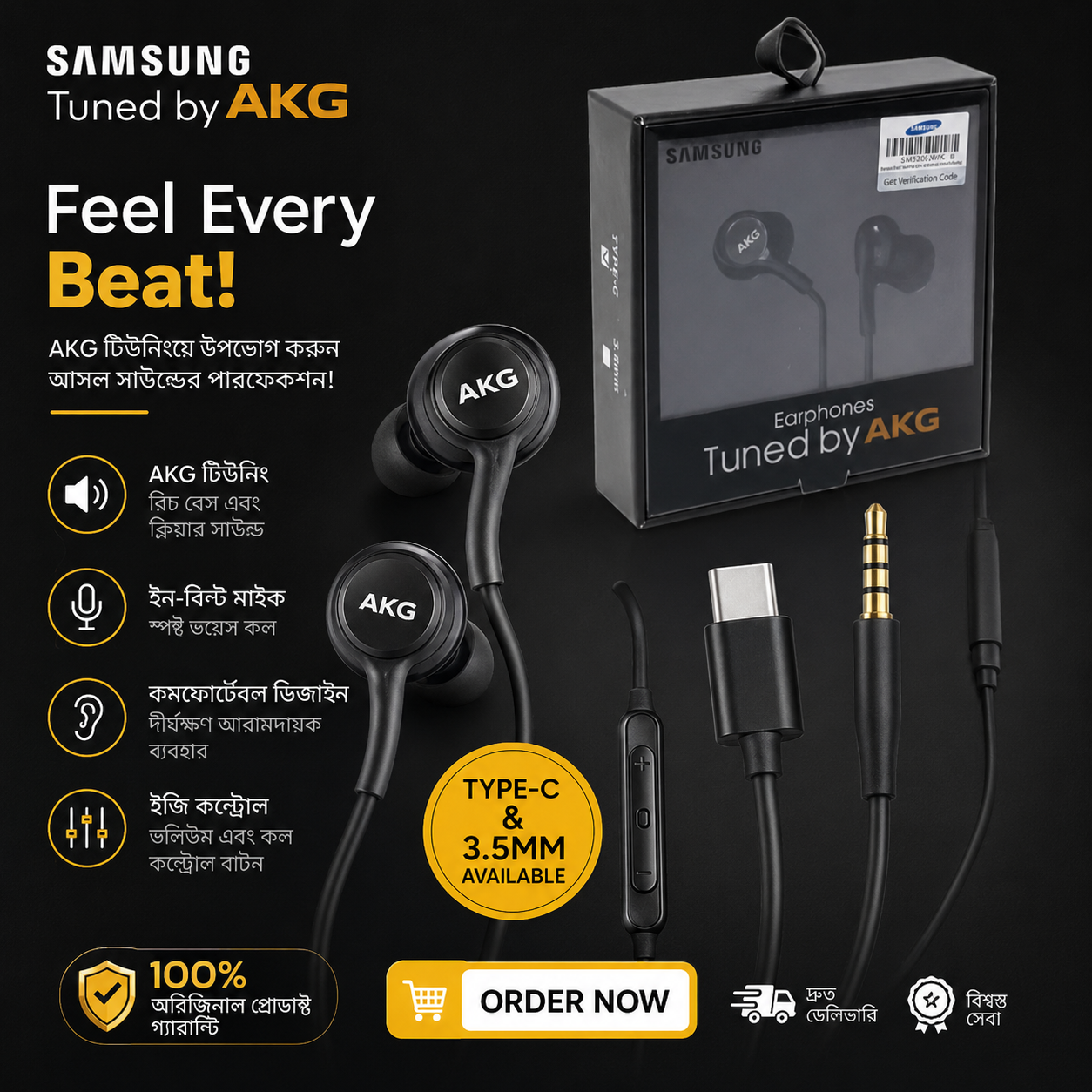ChatGPT Image Jun 7, 2026, 04_26_47 PM Samsung Tuned AKG Type C Wired Earphone/ Headphone Premium Quality For Samsung Galaxy S24 S23 Ultra A54 A53 USB C Headphone - Image 1