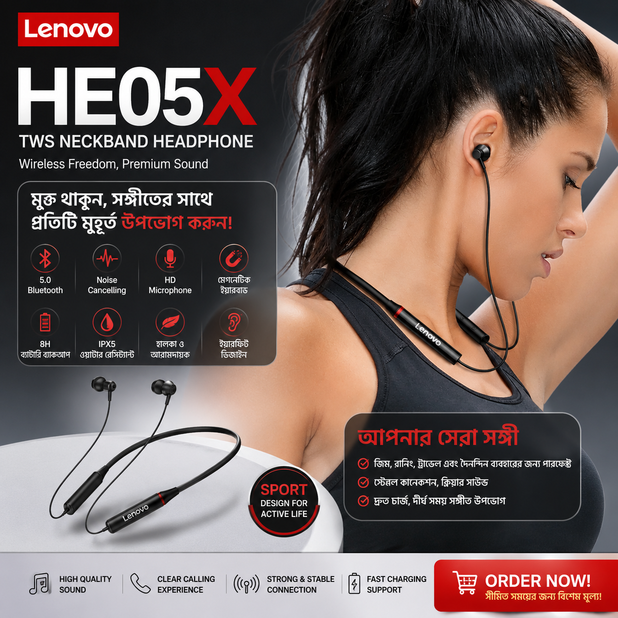 ChatGPT Image Jul 11, 2026, 12_36_15 AM Lenovo HE05 Bluetooth Magnetic Neckband Earphones IPX5 Waterproof - Image 1