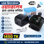 New Automatic Digital Wrist type Blood Pressure Machine/ BP Machine